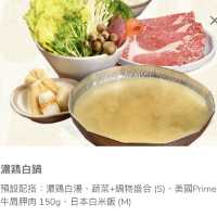 去到啟德體育園都要打邊爐🤣