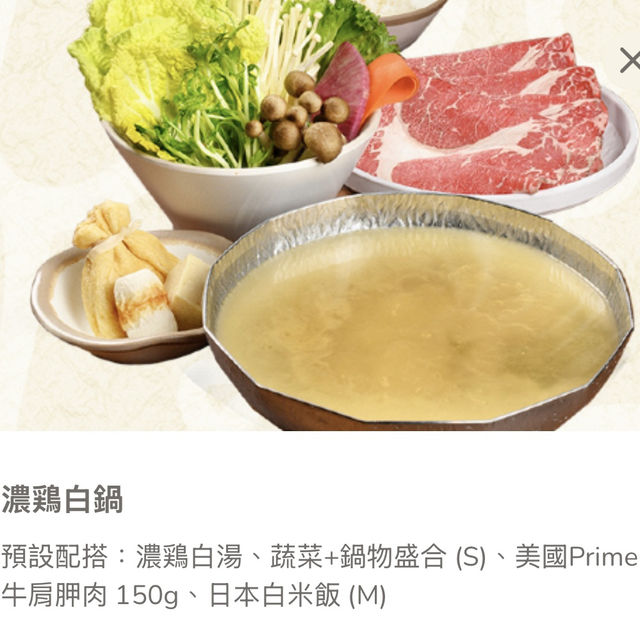 去到啟德體育園都要打邊爐🤣