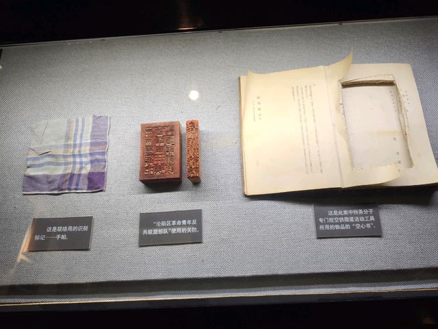 上海公安博物館（2）