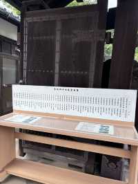 浪人47-赤穗義士東京泉岳寺