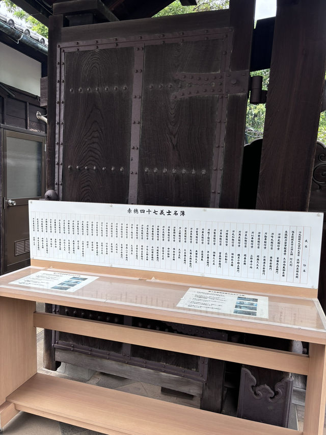 浪人47-赤穗義士東京泉岳寺
