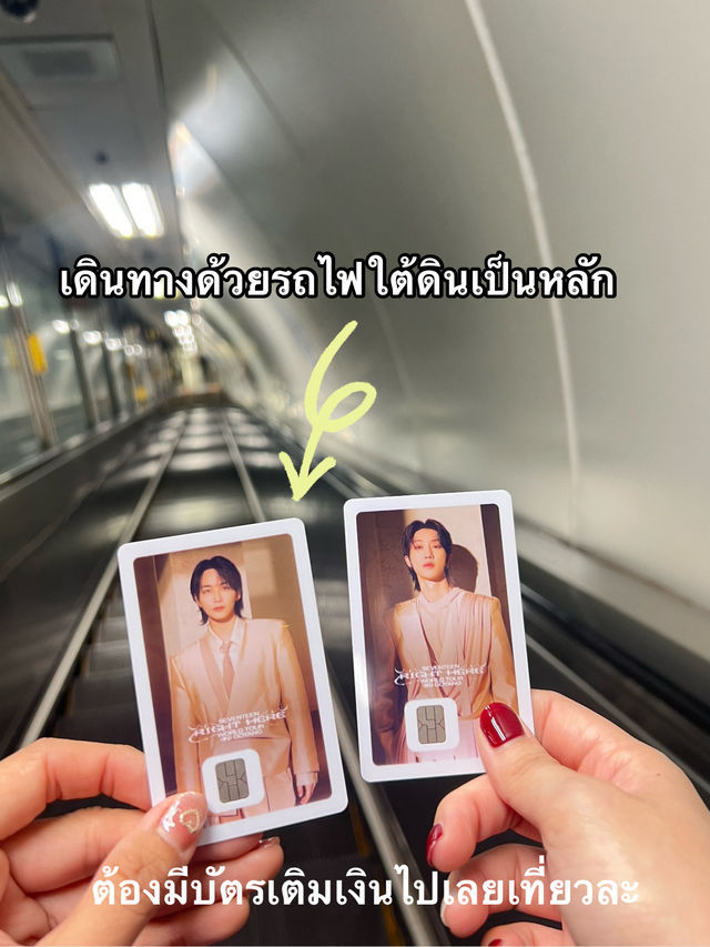 Trip 5 Day in KOREA🇰🇷 [ฉบับไปติ่ง😂]