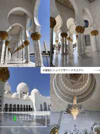 日帰りアブダビ旅行🇦🇪