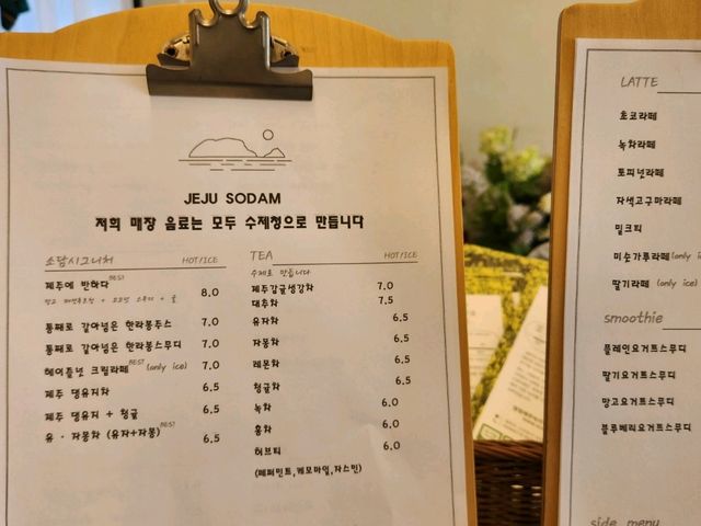 제주 서귀포 법환포구 오션뷰 감성 카페 - 제주 소담 디저트 꽃 카페 추천