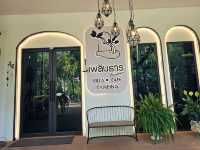 เพลินธาร | VILLA | CAFE | CAMPING
