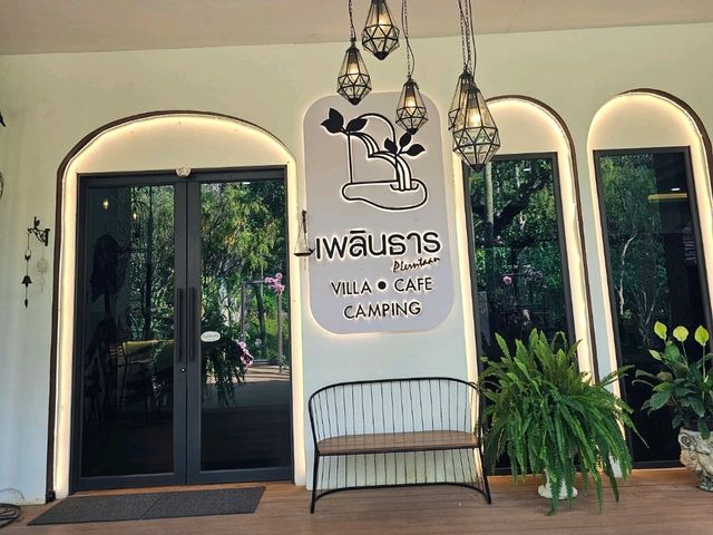 เพลินธาร | VILLA | CAFE | CAMPING
