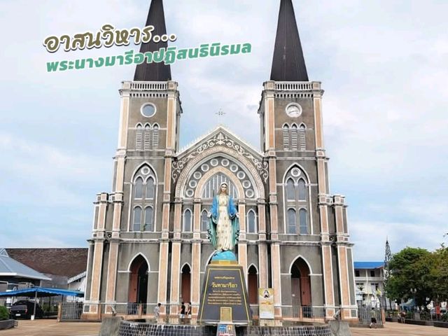 หลงเสน่ห์เมืองจันท์ ฉบับ 2 วัน 1 คืน 🌿