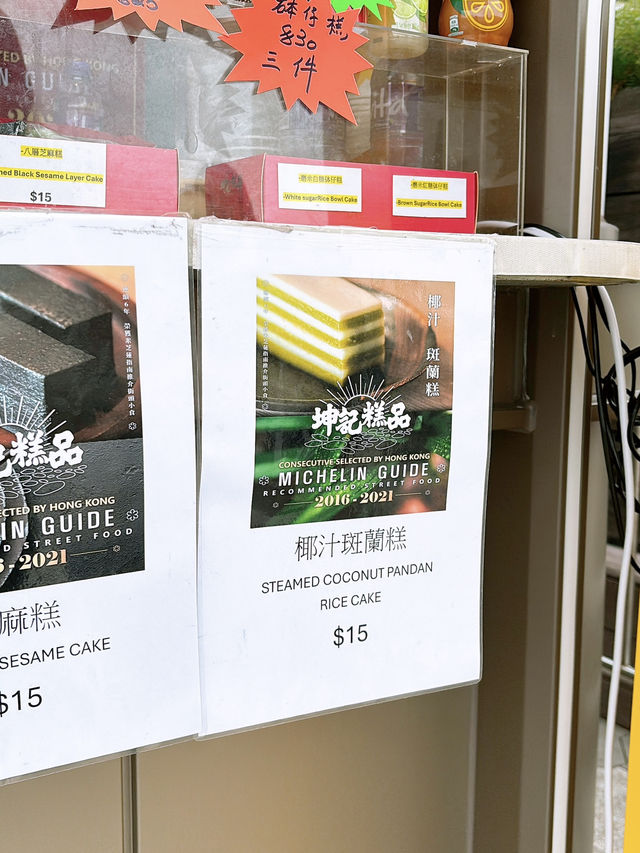 🎏坤記傳統糕點‼️喺尖沙咀重開，有得食返坤記糕點既味道喇