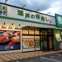 どれを食べても旨いで有名