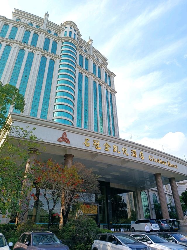 江門名冠金凱悅酒店 (酒店介紹 + 養生館)