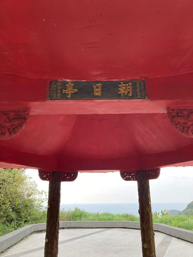 報時山觀景臺