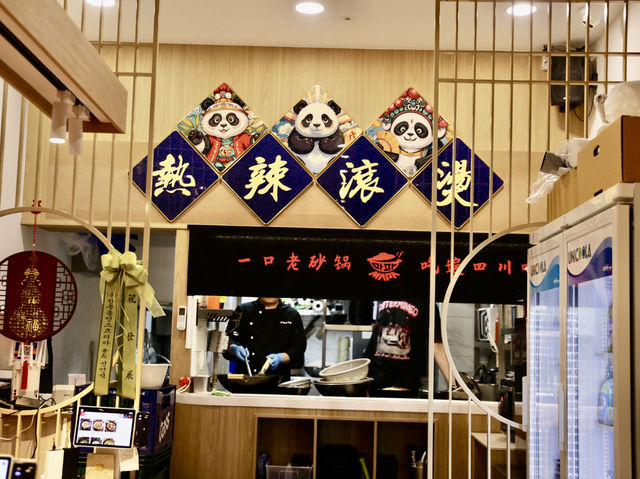首爾｜🇰🇷明洞川菜砂鍋店，麻辣鮮香讓你一試成主顧！
