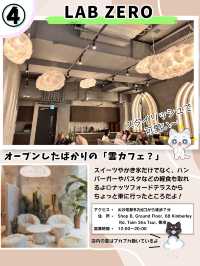 【香港】チムサーチョイのSNS映えグルメ