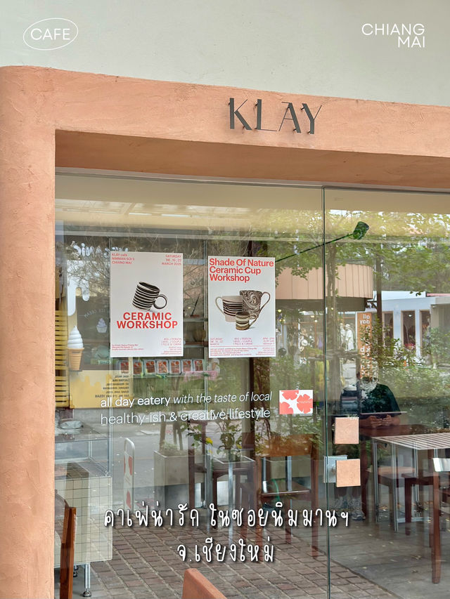 พาส่องร้าน Klay ซอยนิมมาน จ.เชียงใหม่