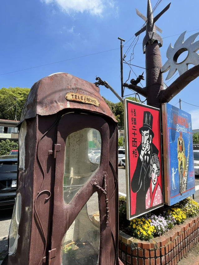 【東京×青梅市】懐かし～と思わず叫んでしまう博物館