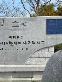 🏰 부여와 익산에서 떠나는 시간 여행, 백제역사유적지! ⏳✨