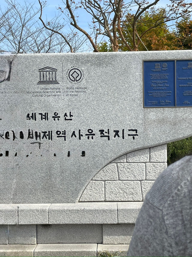 🏰 부여와 익산에서 떠나는 시간 여행, 백제역사유적지! ⏳✨