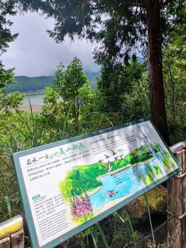 #翠峰湖-宜蘭縣大同鄉