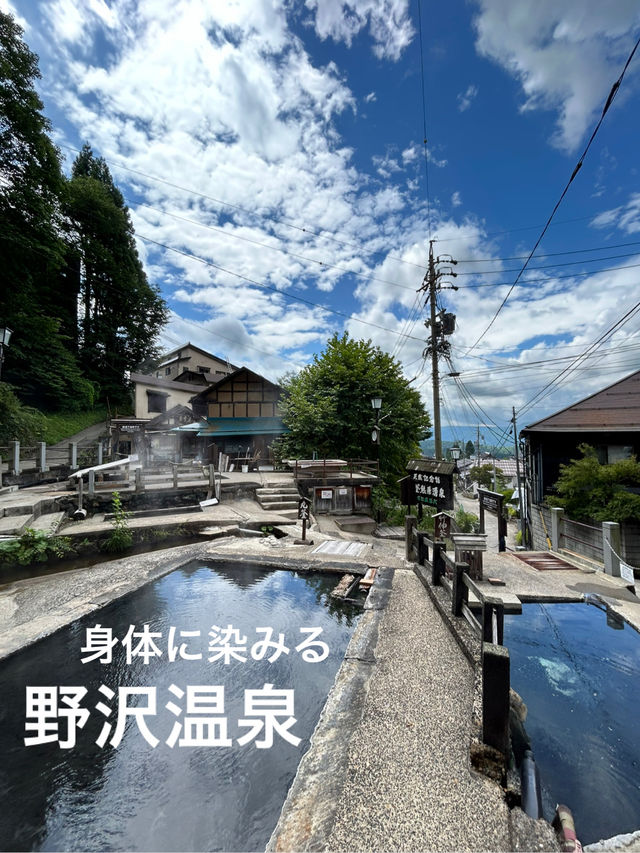 【長野】無料の温泉がいっぱい！野沢温泉へ