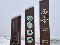 Xiling snow mountain