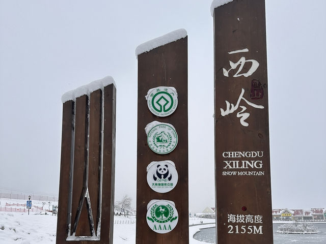 Xiling snow mountain