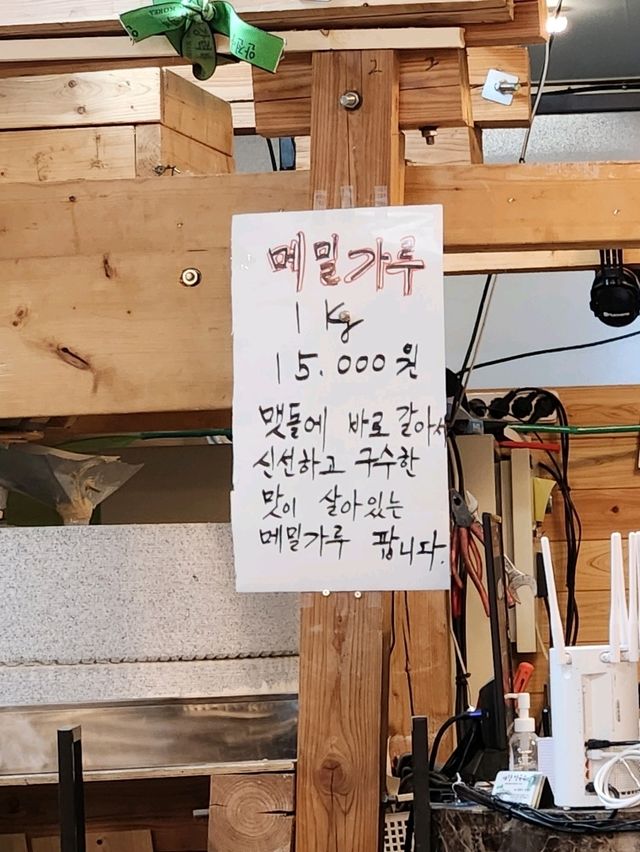 🤍공주여행 첫 끼니로 완벽했던 막국수 맛집, "매향"🤍