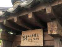 교촌마을과 월정교