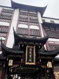 遊豫園，吃了什麼