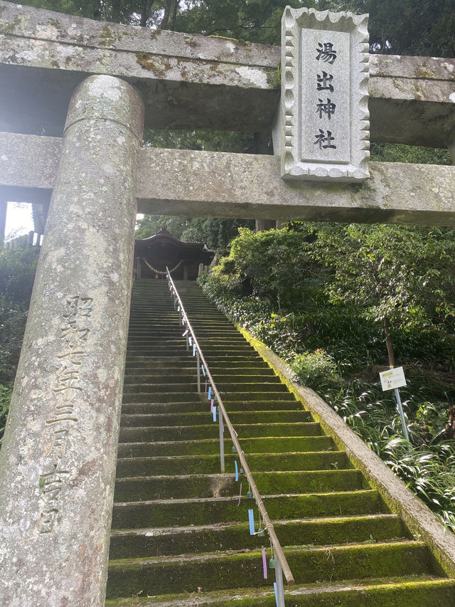 【日本🇯🇵】熊本八代　日奈久温泉