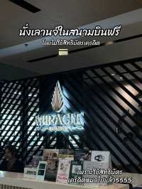 ได้นั่งเลาท์สนามบินจาก Trip.com