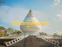 วัดป่าวิเวกธรรมชาน์ วัดสาขาที่ 7 ของวัดหนองป่าพง