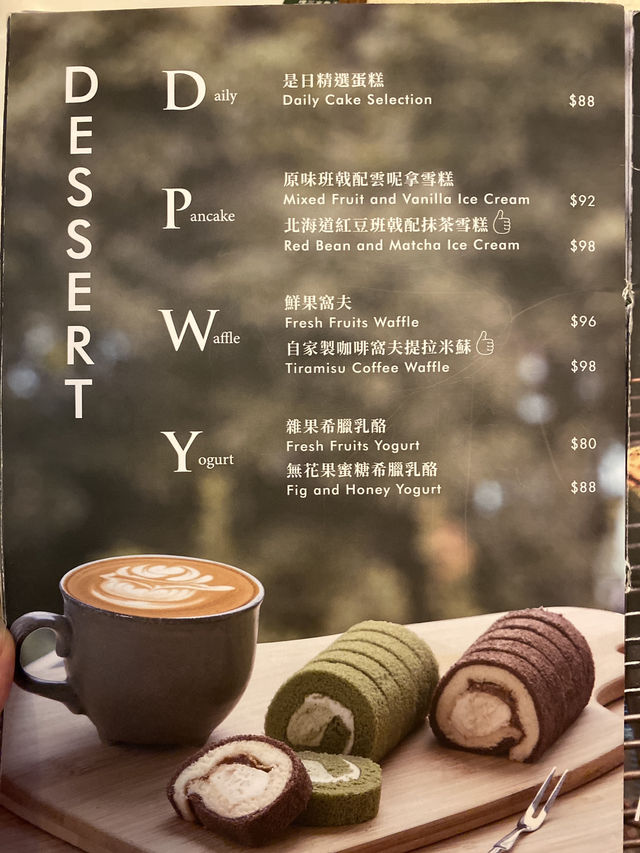 人均$208+10%銅鑼灣食西餐～  