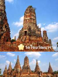 พิกัดเที่ยวอยุธยา 1 วัน