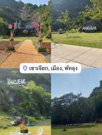 แพลนเที่ยวพัทลุง 1 วัน 