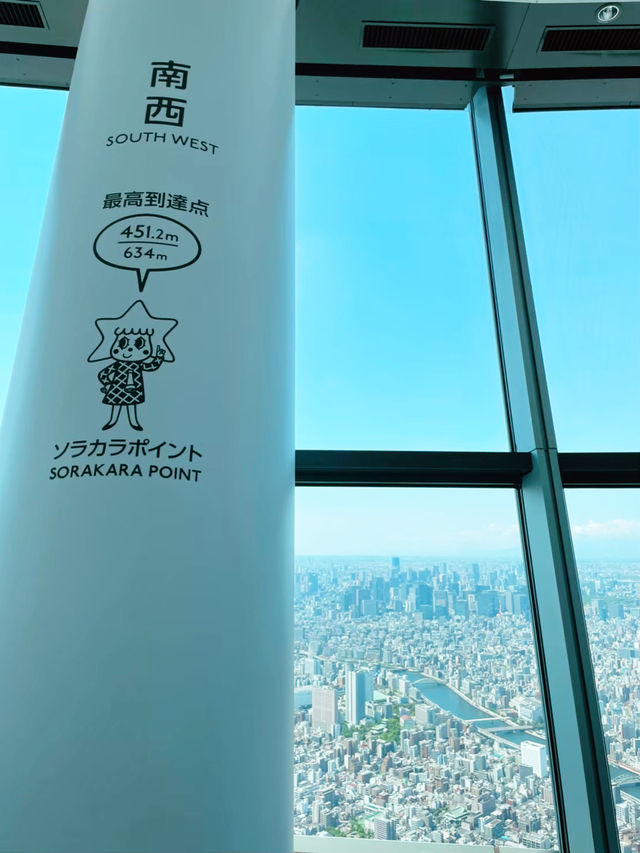 【東京🗼スカイツリー】必ず訪れたい‼️東京のシンボル 【東京🗼スカイツリー】必ず訪れたい‼️東京のシンボル