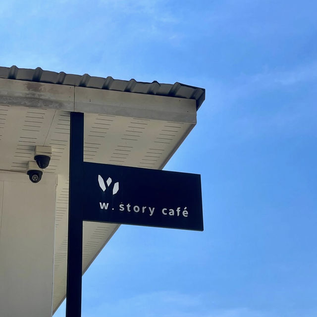 w story cafe กาญจนบุรี