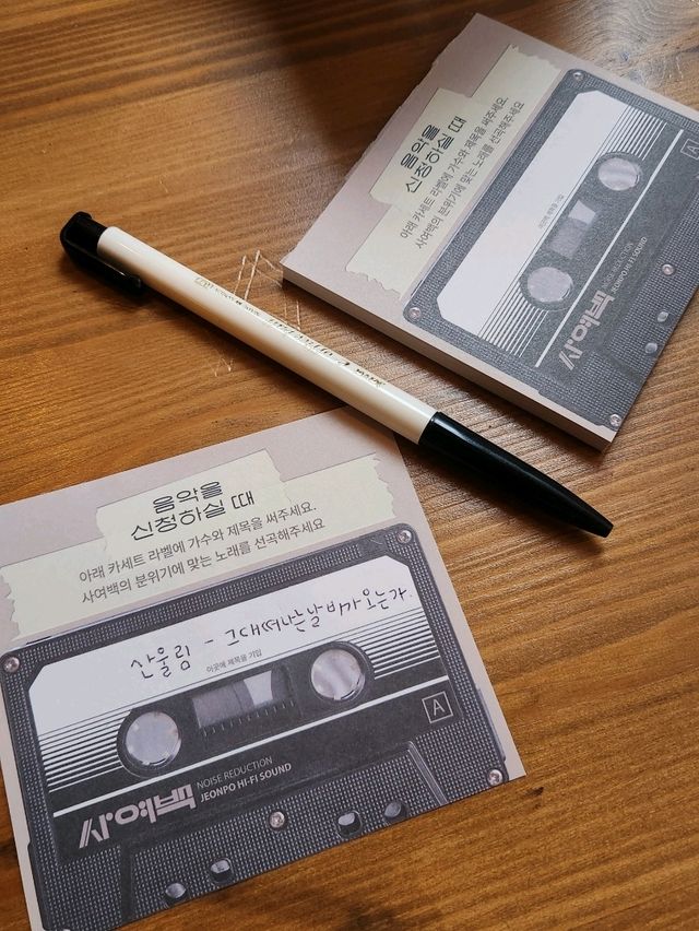 쥰내 아끼는 전포카페 공개합니다 근데 이미 핫플인 <사,여백,찻잔>