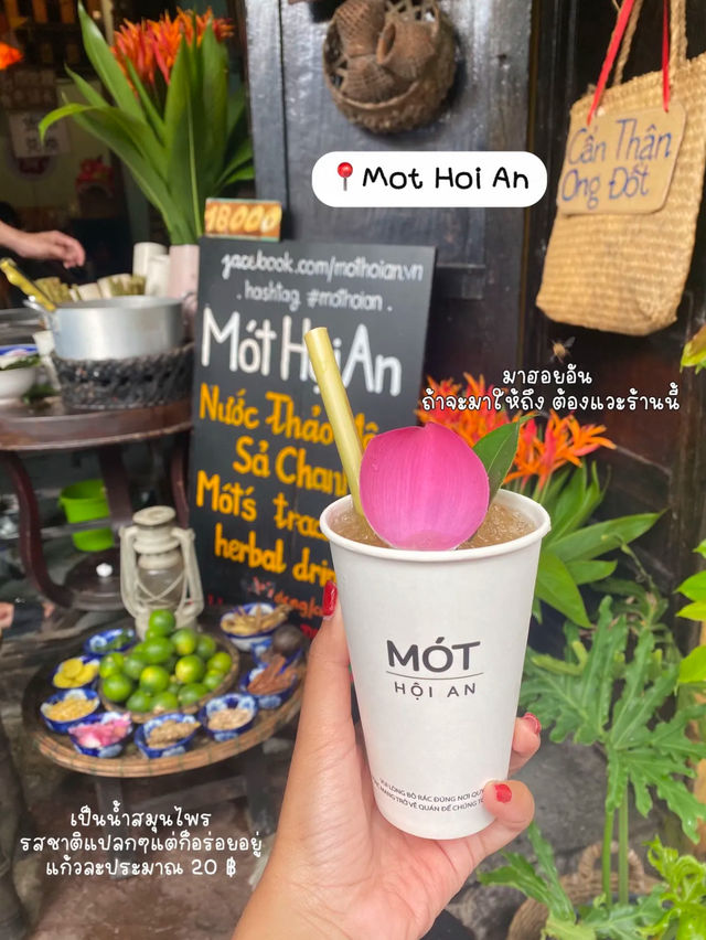 ฮอยอัน แลนด์มาร์คสำคัญ ที่ไม่ควรพลาด! 🛶🛖🥥 ฮอยอัน แลนด์มาร์คสำคัญ ที่ไม่ควรพลาด! 🛶🛖🥥