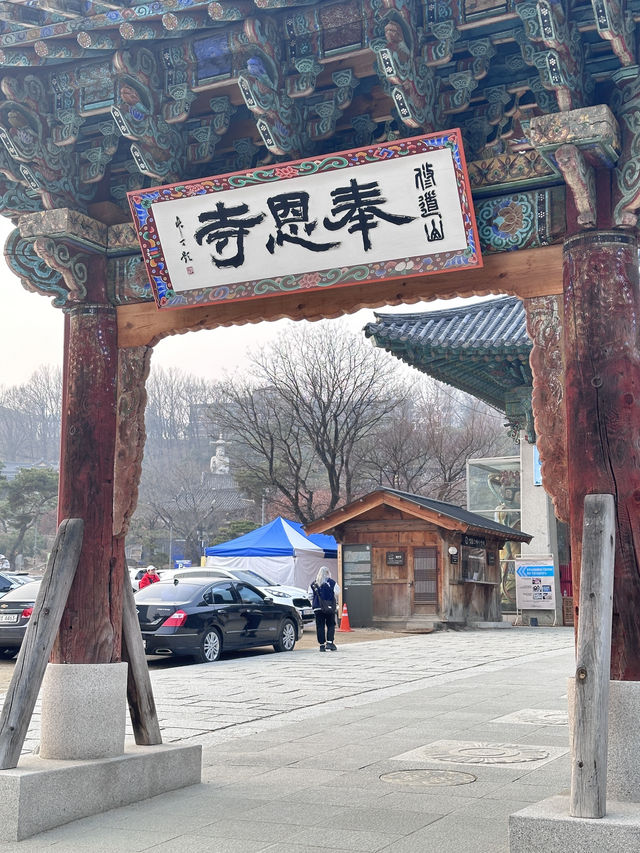 Seoul Trip Diary