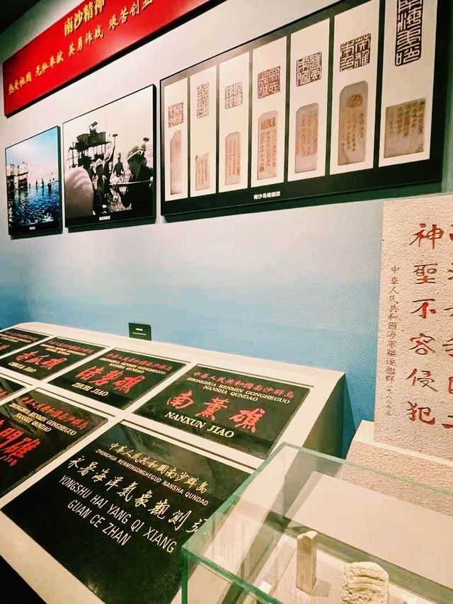 中國山東青島著名博物館景點：中國海軍博物館，適合打卡拍照📸