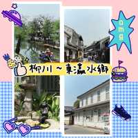 🏯柳川🏯東瀛水鄉 🌊