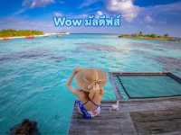 มัลดีฟส์