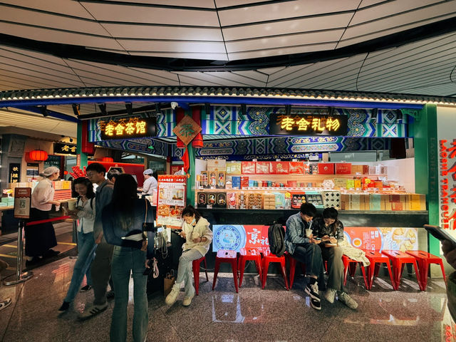 ✨帝都機場隱藏版！老會茶館杏仁暴擊顰覆飛行味覺✨  