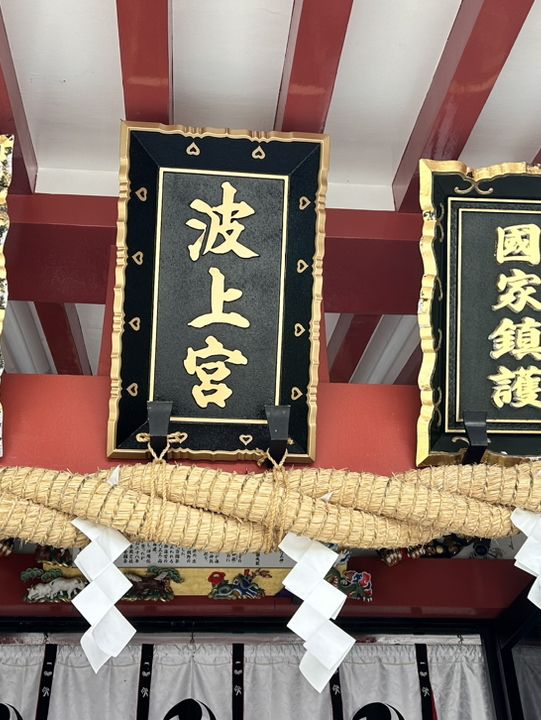 🇯🇵沖繩三天兩夜輕旅行，說走就走🌊