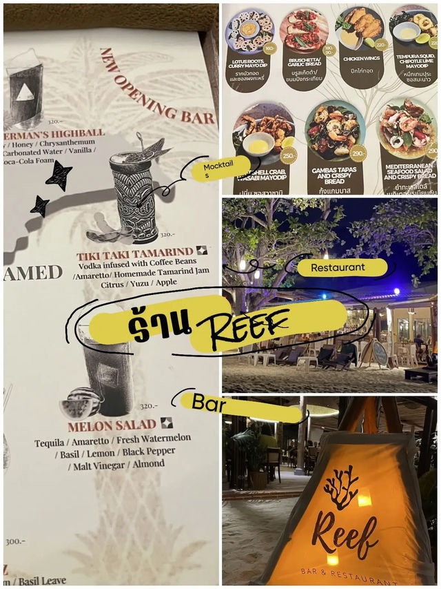 ร้านดี ที่เกาะเสม็ด