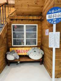 From Toy Takoyaki to Totoro Corners