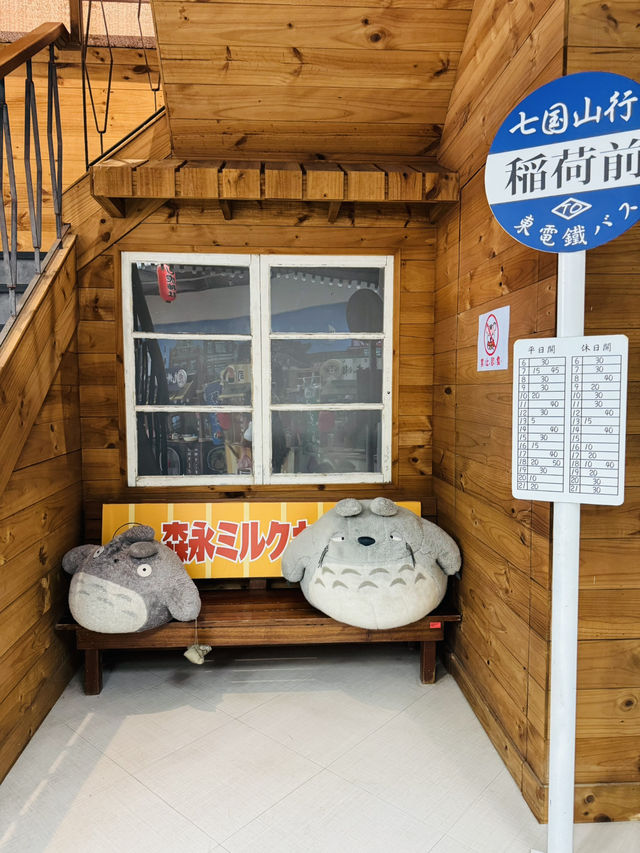 From Toy Takoyaki to Totoro Corners