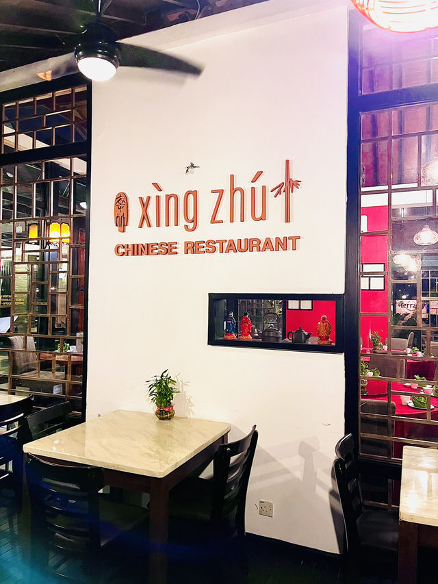 Xing Zhu Chinese Restaurant: Elegant Dim Sum Dining by the Lake Garden
