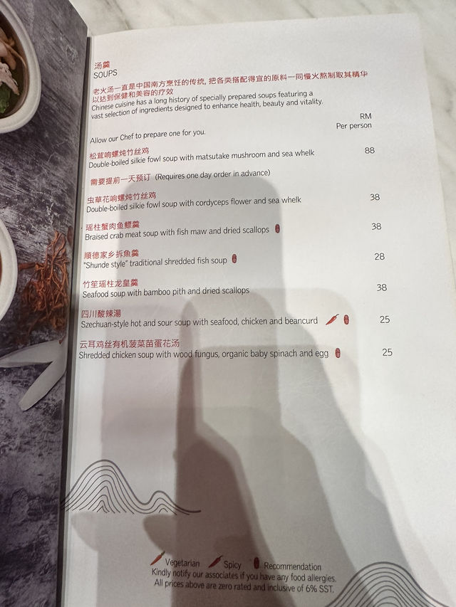 Refined Flavors at Le Mei, Le Méridien Putrajaya