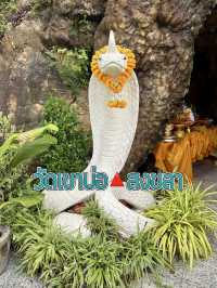 เสน่ห์บนเกาะยอ ณ วัดเขาบ่อ สงขลา